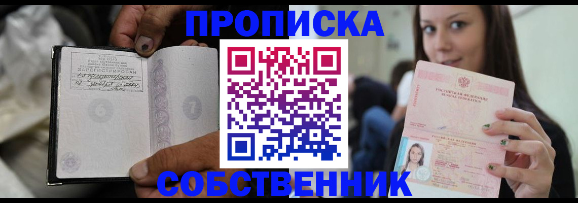 регистрация в Торжоке